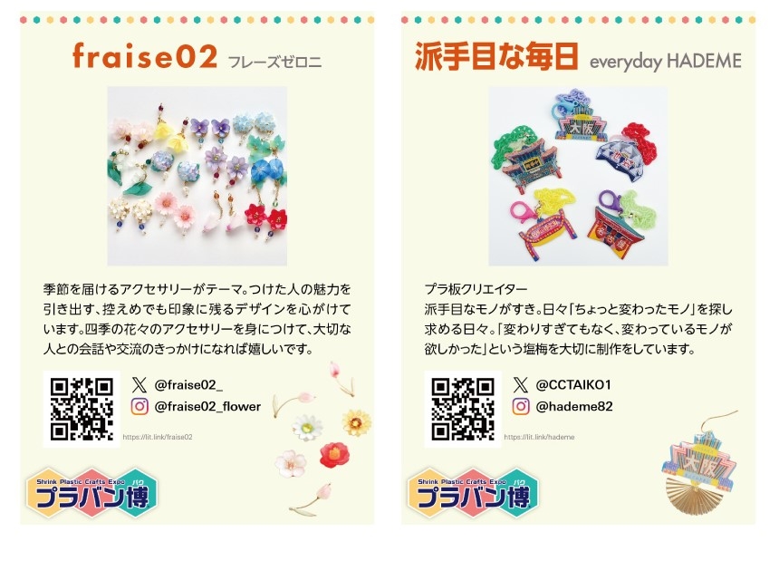 https://shinjuku.hands.net/item/e3a90b1e7b0a71f5bba3c26cd5d2871ae26d54dc.jpg