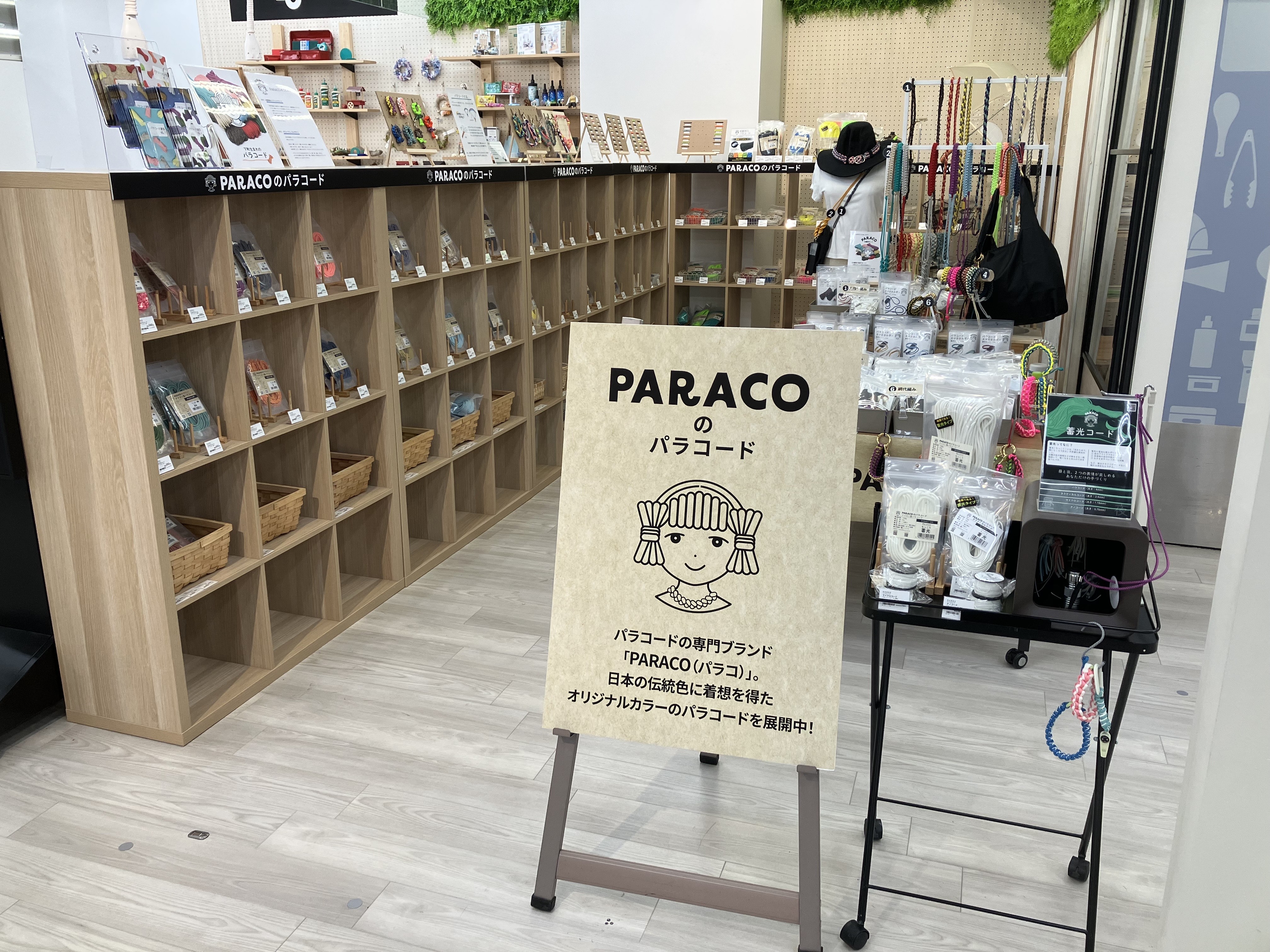 https://shinjuku.hands.net/item/f842f1700675578e1978c5c78a6c12f652d720b7.jpeg