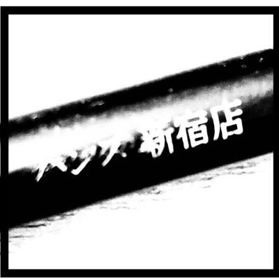 IMG_3180kanji.jpg