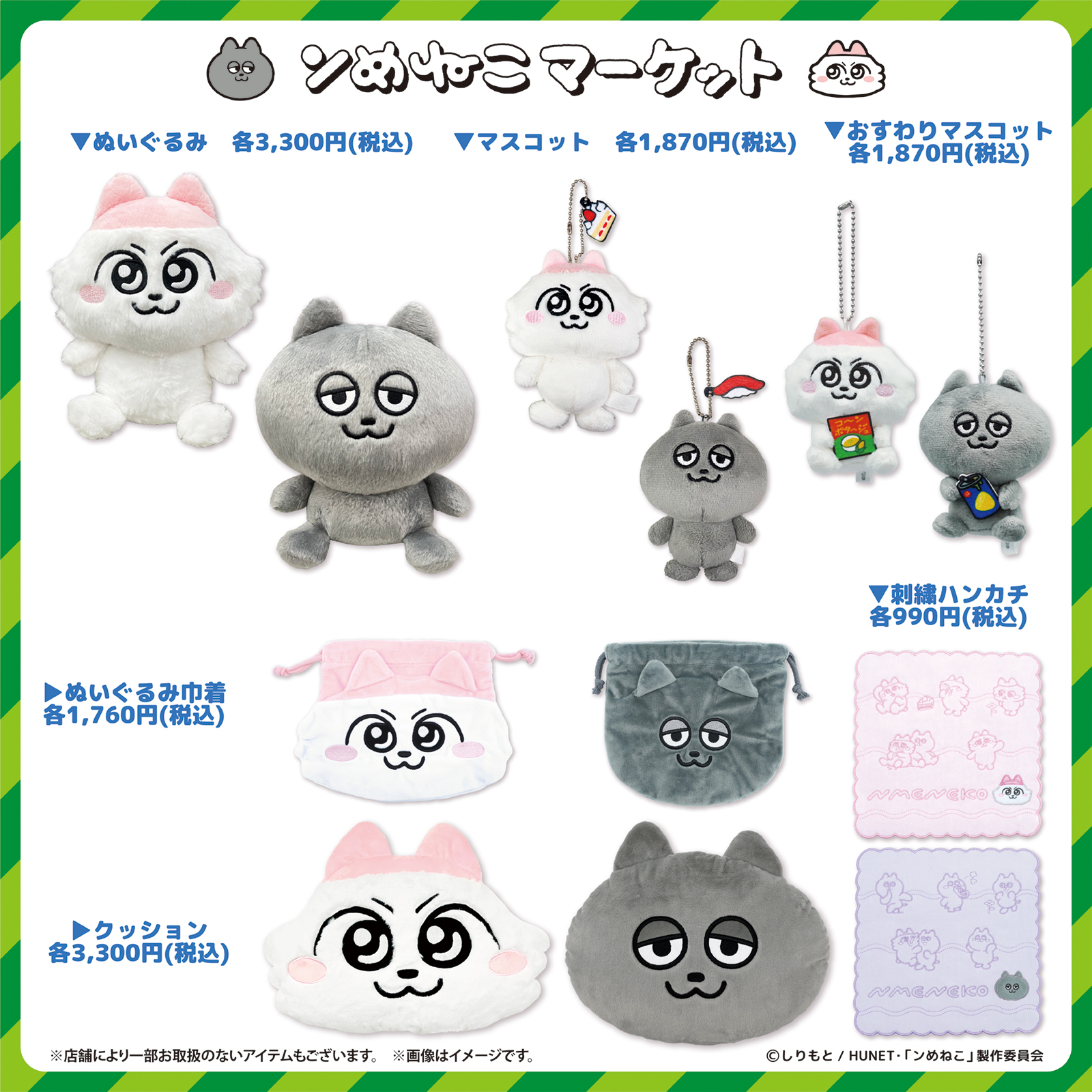 https://shinjuku.hands.net/item/oshinagaki1-1_hands_1600_1600px.jpg