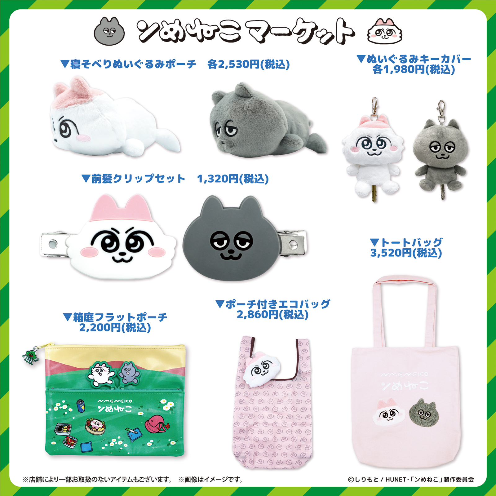 https://shinjuku.hands.net/item/oshinagaki1-2_hands_1600_1600px.jpg