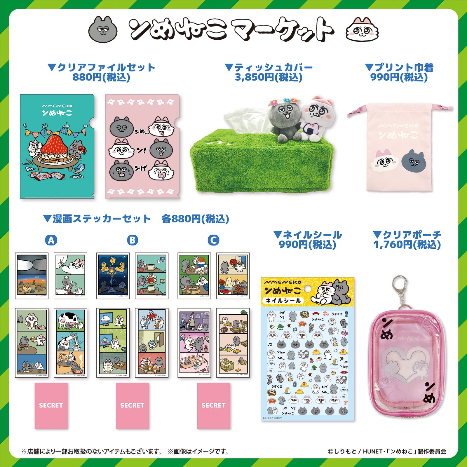 https://shinjuku.hands.net/item/oshinagaki1-3_hands_1600_1600px.jpg