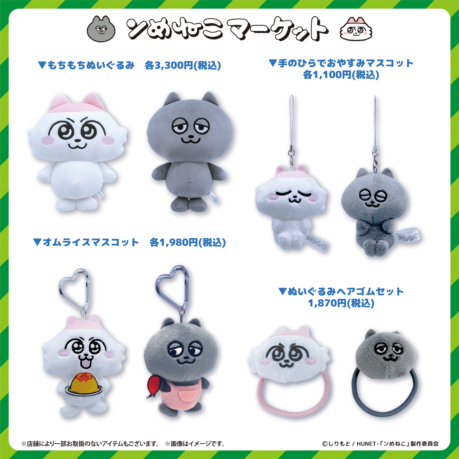 https://shinjuku.hands.net/item/oshinagaki2-1_hands_1600_1600px.jpg