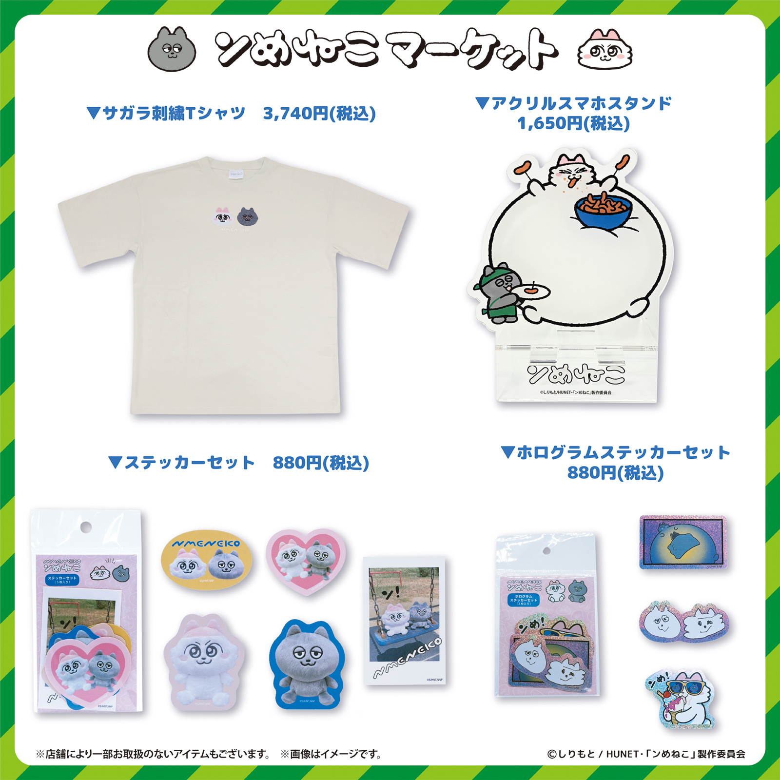 https://shinjuku.hands.net/item/oshinagaki2-2_hands_1600_1600px.jpg