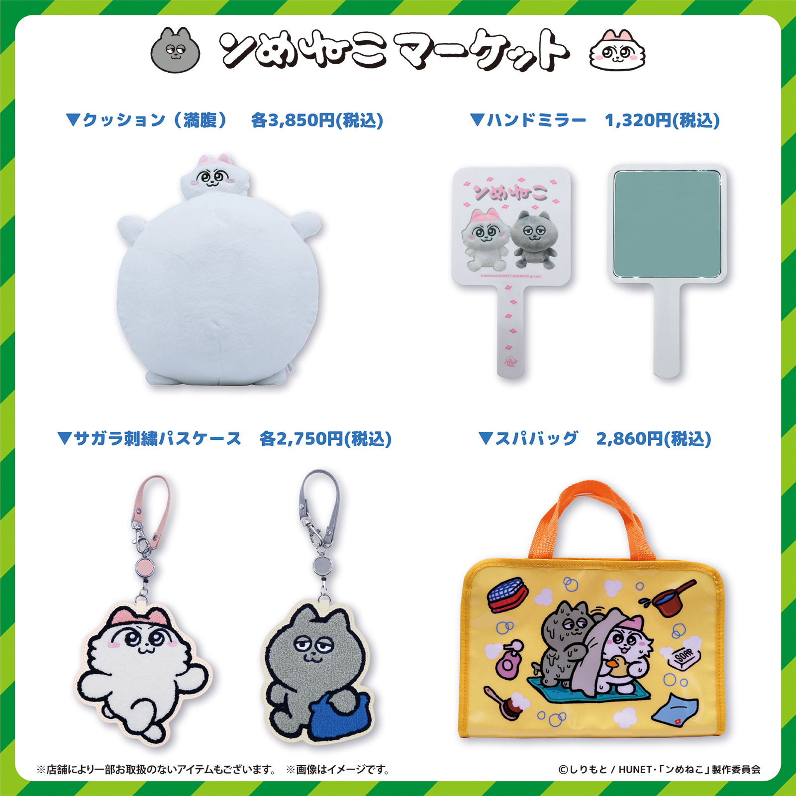 https://shinjuku.hands.net/item/oshinagaki2-3_hands_1600_1600px.jpg