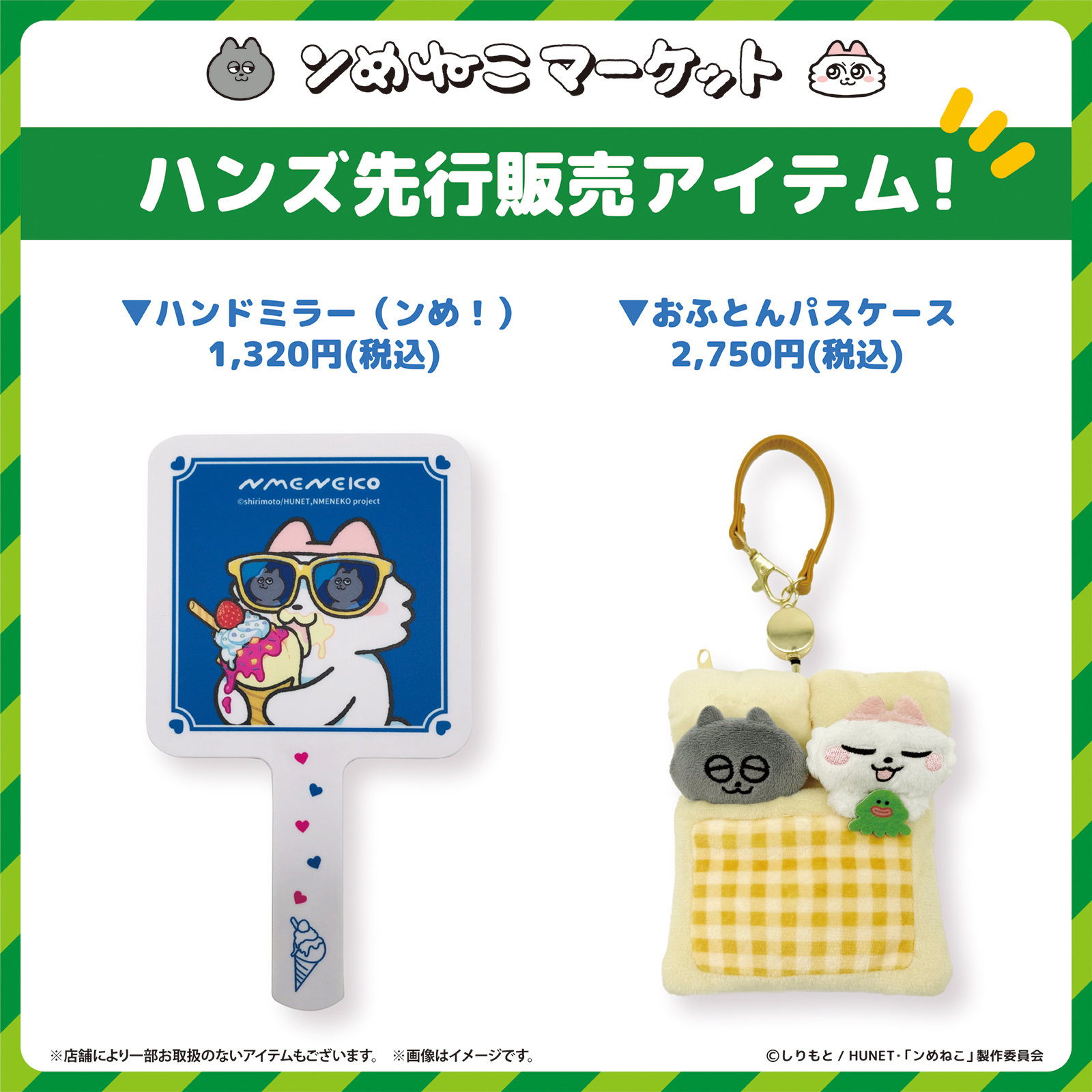 https://shinjuku.hands.net/item/oshinagaki2-4_hands_1600_1600px.jpg